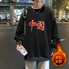 活性黑加绒款