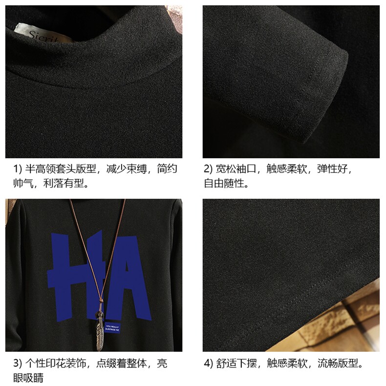 BT40258-P30半高领长袖t恤男大码内搭打底衫男砖墙,男装T恤,电商A040A