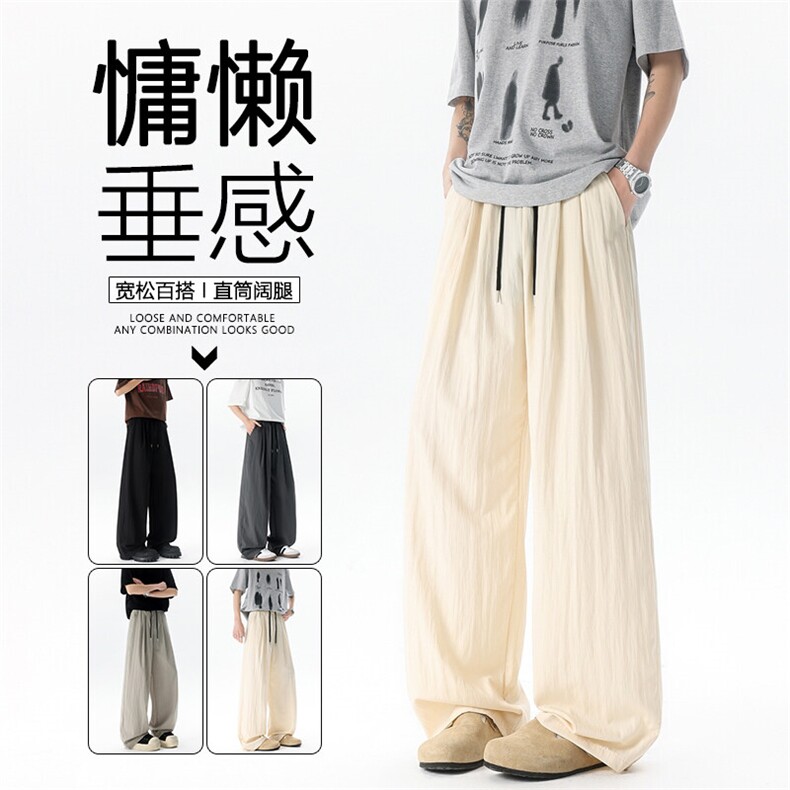 8XL-M冰丝凉感直筒裤子垂坠感大码薄款速干长裤阔腿裤KZ1956特P35图片