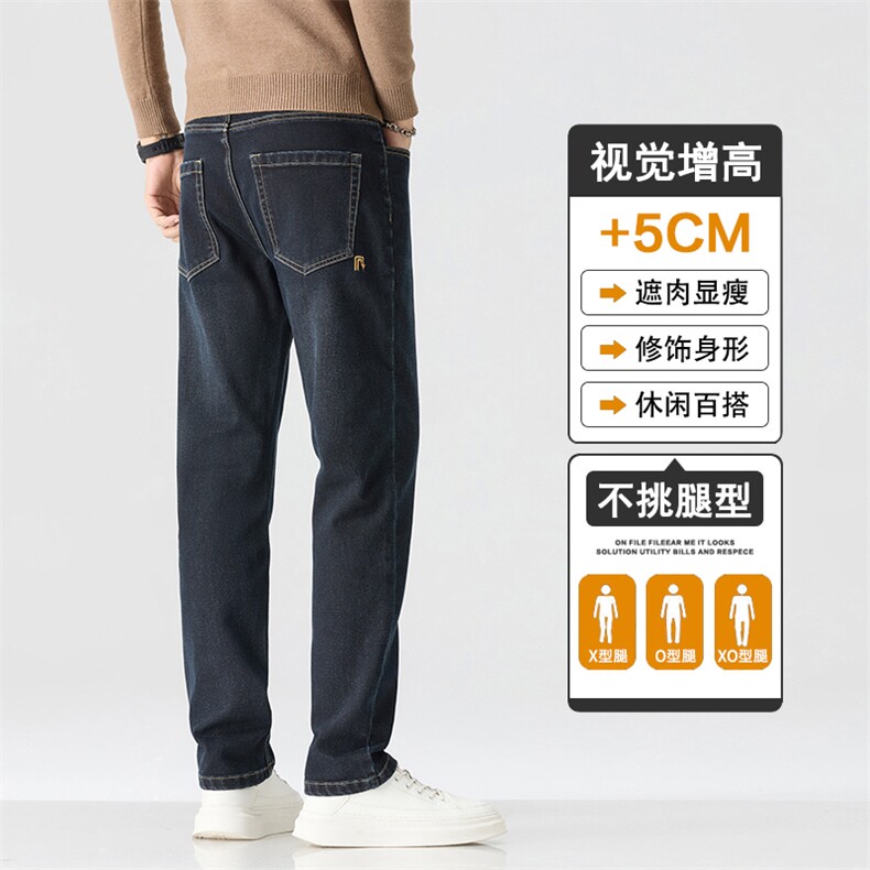 牛仔裤男士秋季新款宽松直筒商务休闲百搭大码长裤子男D7205-P50图片