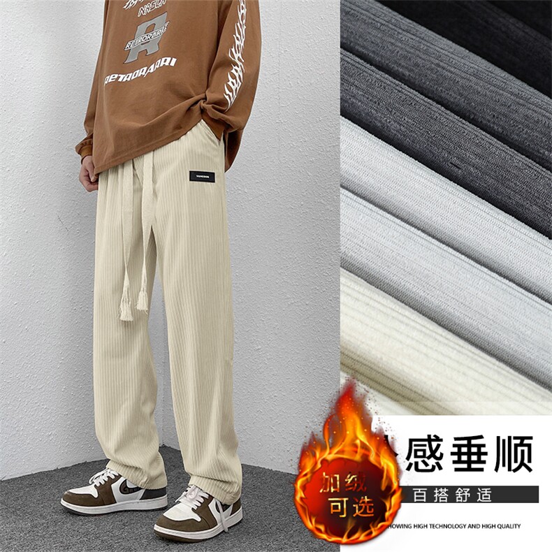 加绒休闲裤男士百搭宽松运动裤子男款1098常规37-加绒45,男装休闲裤,星座718-1