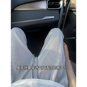 XK458-P30竖条纹冰丝薄款男显瘦直筒长裤休闲宽松垂感阔腿卫裤图片