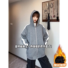 加绒深灰色