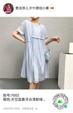 2022新款夏季韩版宽松连衣裙，显瘦遮肉款，女装连衣裙，序儿