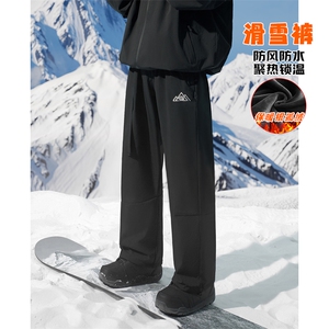单板双板防水百搭男女银狐绒保暖大码滑雪裤K1077J加绒-P75控108