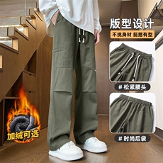 纯棉工装裤男士秋冬新款直筒宽松休闲阔腿长裤Z9852-P50/加绒P55，男装工装外套，星座509
