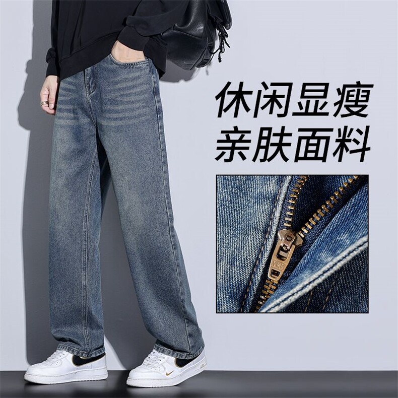春秋冬厚款宽松阔腿水洗牛仔裤男女复古阔腿休闲裤83069外贸主推,男装牛仔裤,星座224-3