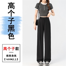 黑色-高个子