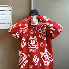 新年红色圆领针织衫毛衣男秋季潮牌宽松情侣百搭休闲线衣M5674，男装针织衫/毛衣，星座1116A-1（原606A）