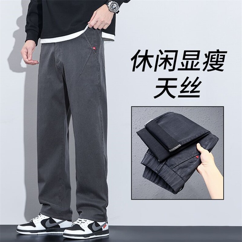 2025秋冬新款莱赛尔男士休闲裤时尚宽松百塔直筒男裤子6629-P50图片