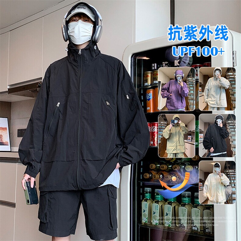 UPF100+有报告凉感轻薄透气套装防晒服两件套HS622-P75,男装防晒衣,星座1206（原A206）