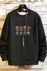 T4028-P25加绒款-P35简约帅气百搭长袖t恤男大码胖子卫衣砖墙，男装卫衣，电商A040A