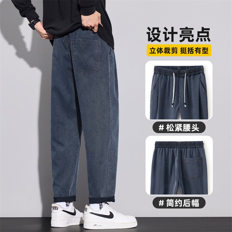 锥形休闲裤男款2025新款宽松直筒长裤秋季潮牌运动裤子Z2561-P50,女装休闲裤,星座509