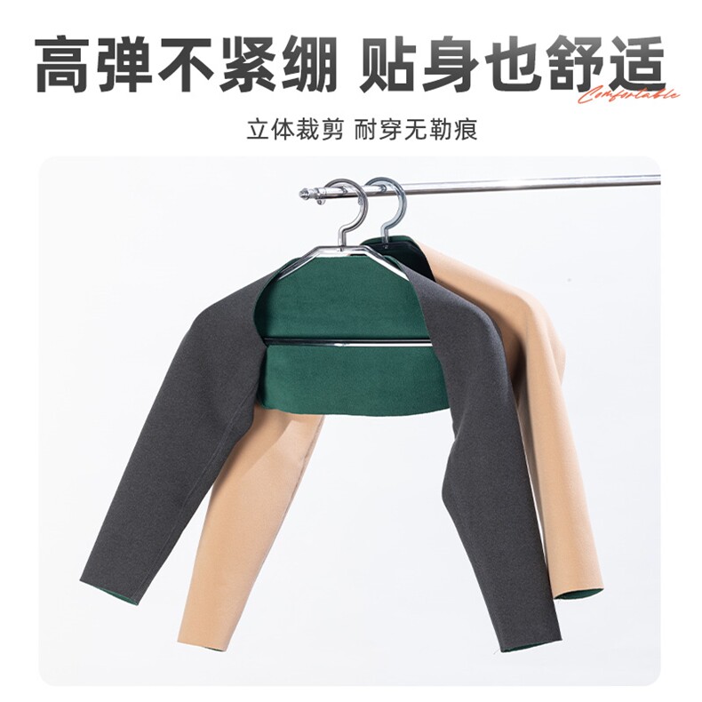 保暖舒适德绒艾草一体绒长短袖护肩防寒衣,饰品周边,晨宏羊绒
