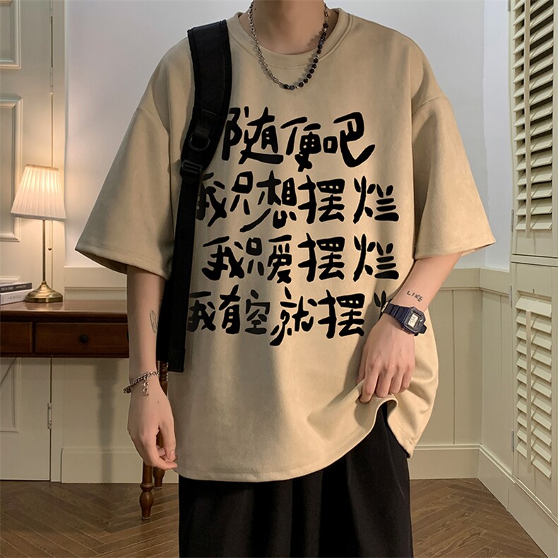 麂皮绒短袖t恤男大码半袖男酒店风JD82371-P25,男装T恤,电商A040