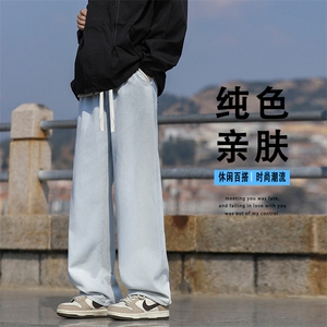 坠感纯色百搭牛仔裤直筒有型拖地牛仔抗皱 K823-特批3568图片