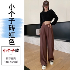 砖红小个子