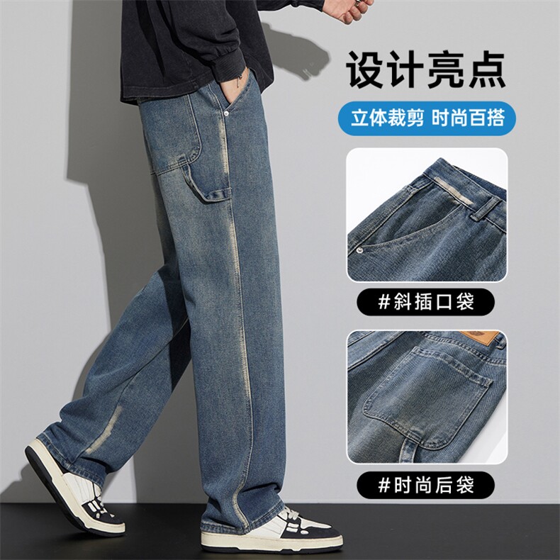 牛仔裤男直筒宽松秋季2025新款显瘦阔腿裤子情侣同款6002#-P52,男装牛仔裤,电商A178