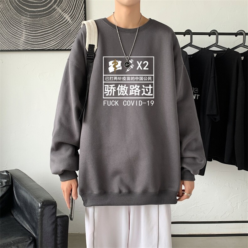 Y2422P38！21年秋冬新款港风日系大码印花长袖圆领卫衣男图片