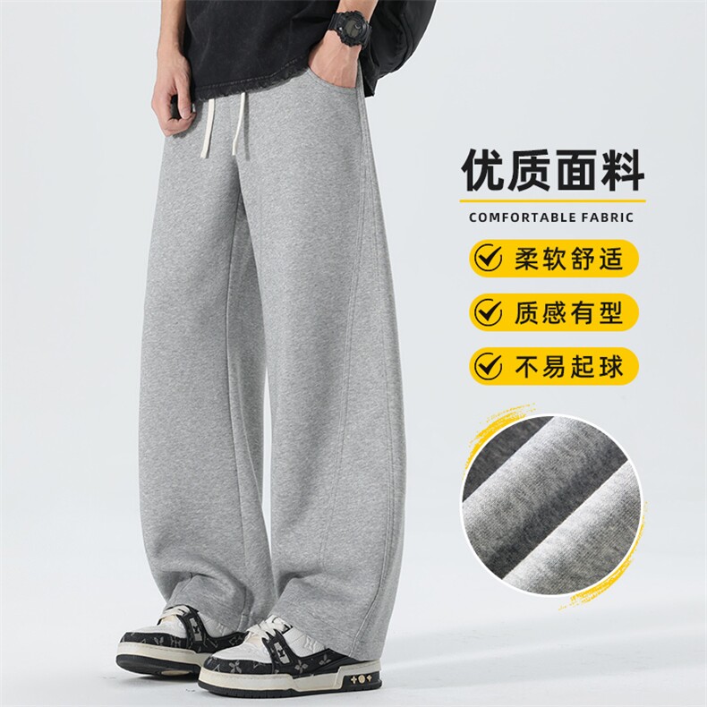 重磅运动卫裤男款春季新款宽松抽绳直筒裤弯刀休闲裤子Z2576-P45,男装休闲裤,星座509