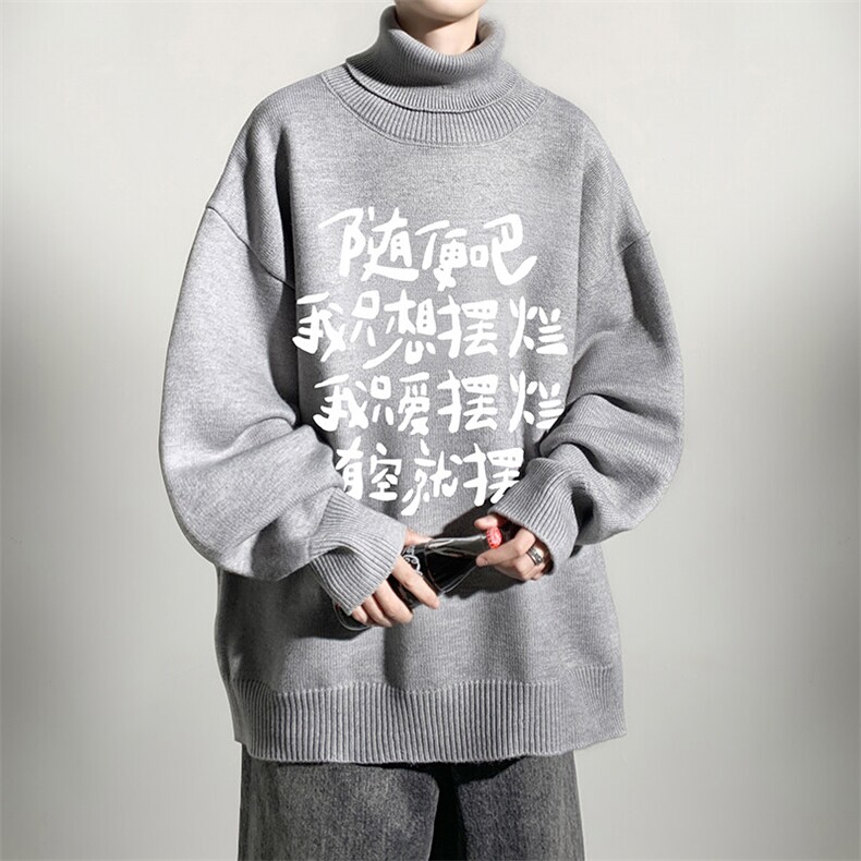 8XL高领毛衣男大码胖子堆堆领打底羊毛衫GM45371-P45加绒款-P65,男装T恤,电商A040
