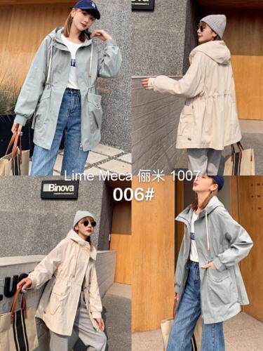 Lime meca 俪米 LIMEMECALM107393