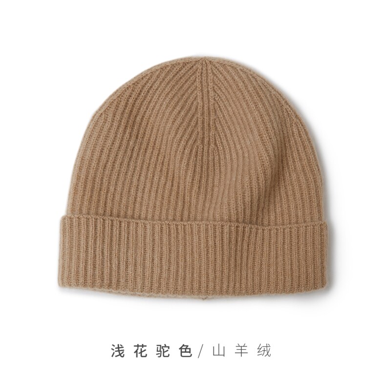 高品质纯黑色山羊绒针织帽子保暖舒适时尚百搭,饰品帽子,远腾羊绒