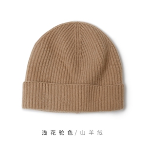 高品质纯黑色山羊绒针织帽子 保暖舒适 时尚百搭图片