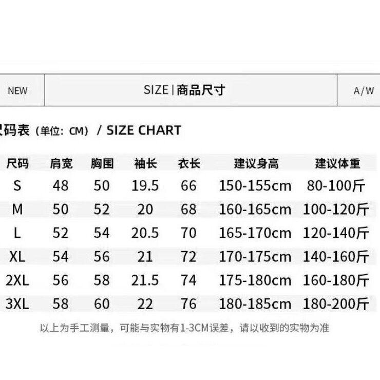 美式新款高街印花短袖T恤男夏季重磅帅气日常休闲宽松上衣,男装T恤,星座506A