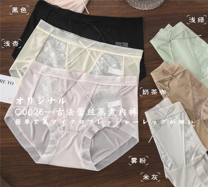 古法蕾丝蒸煮内裤，内裤，禾雯电商供货