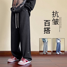 夏季清爽舒适牛仔垂顺百搭夏季薄款显高显瘦拖地裤K826特批37，男装休闲裤，星座718-1