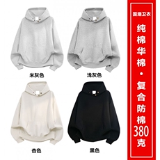 全棉重磅380克纽扣套头宽松休闲外套男AH940-特P38不议价，女装短外套，星座610B-1