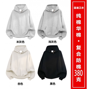全棉重磅380克纽扣套头宽松休闲外套男 AH940-特P38 不议价图片