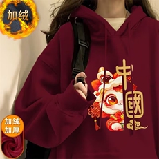 红色