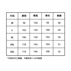 1506/Q20220/P39新款韩版潮流百搭裤子夏季薄款坠感阔腿拖地长裤，男装休闲裤，星座1506