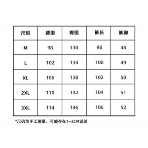 1506/Q20220/P39新款韩版潮流百搭裤子夏季薄款坠感阔腿拖地长裤图片