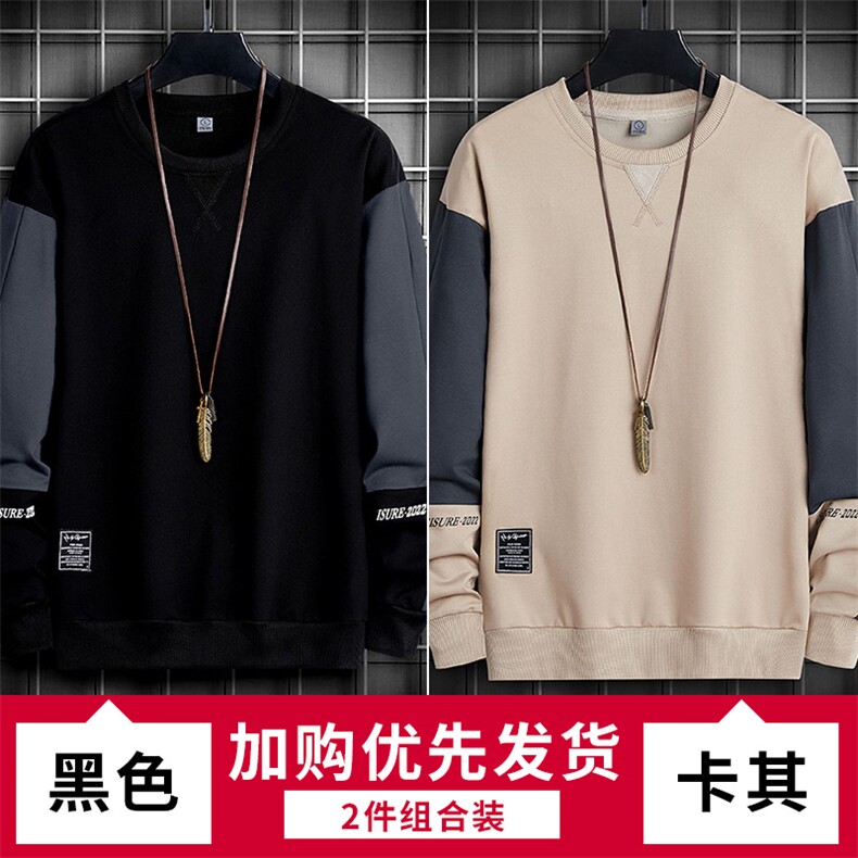 现货圆领宽松学生韩版大码卫衣W6177P26,男装卫衣,星座301D-5(原星座1415）