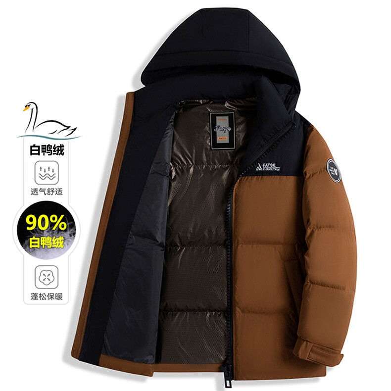 冬季拼接男士羽绒服加厚保暖休闲男生羽绒外套A266-YR2505-P260，男装羽绒服，电商A266