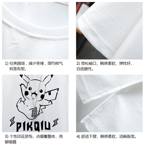 Q11078-P30 春夏季七分袖t恤男大码五分袖男短袖中袖 展架图片