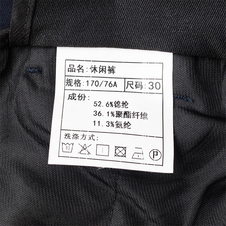 男士2023年春季厚款休闲休闲裤修身潮流百搭裤子,男装休闲裤,电商B360