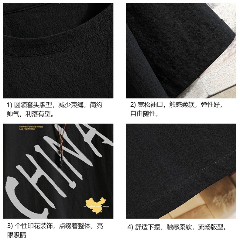 YT26208-P30亚短袖t恤男大码五分袖男宽松七分袖砖墙挂拍,男装T恤,电商A040A
