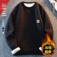 圆领毛衣男加绒加厚一体绒卫衣秋冬季保暖毛线针织衫7026-P31，男装针织衫/毛衣，星座1706