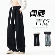 2025秋冬复古阔腿直筒宽松休闲潮流百搭抽绳子松紧腰男女厚牛仔裤，男装牛仔裤，星座224-3