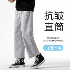 美式休闲卫裤百搭运动裤子休闲男生长裤WK12-1特批25，男装休闲裤，星座718-1