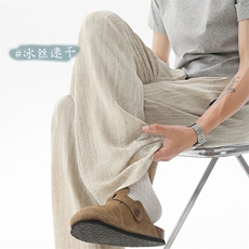 扎染山本裤新中式阔腿裤春季垂感新款休闲长裤C7146-TP2548，男装休闲裤，电商A102