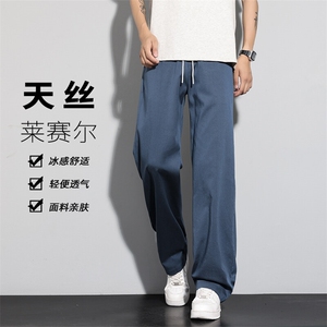 特批P36无差价夏季莱赛尔天丝凉感百搭男大码薄款阔腿牛仔裤K5656图片