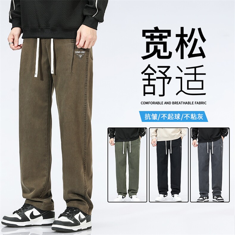 Y26103-P48主推秋冬季莱赛尔青少年阔腿裤宽松直筒裤潮流休闲长裤,男装休闲裤,星座224