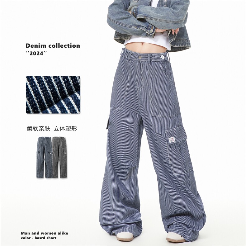 2025冬水洗条纹工装裤-5713模特图-128,男装工装外套,电商S012（CATTEE）