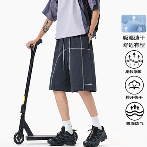 特批P25无差价夏季速干明线冰丝凉感大码时尚轻薄五分裤男DK5845图片
