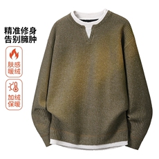 MY404R粗线一体绒开叉领叠穿慵懒氛围假两件宽松毛衣长袖，男装针织衫/毛衣，星座308A-1（原309B-1）